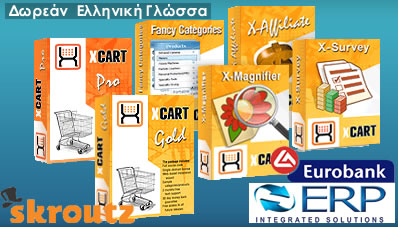 X-CART. Powerful PHP shopping cart software - Toyota Aygo ( All Versions )  SOFTECH STRETCH Indoor Car Cover - Colour Choice